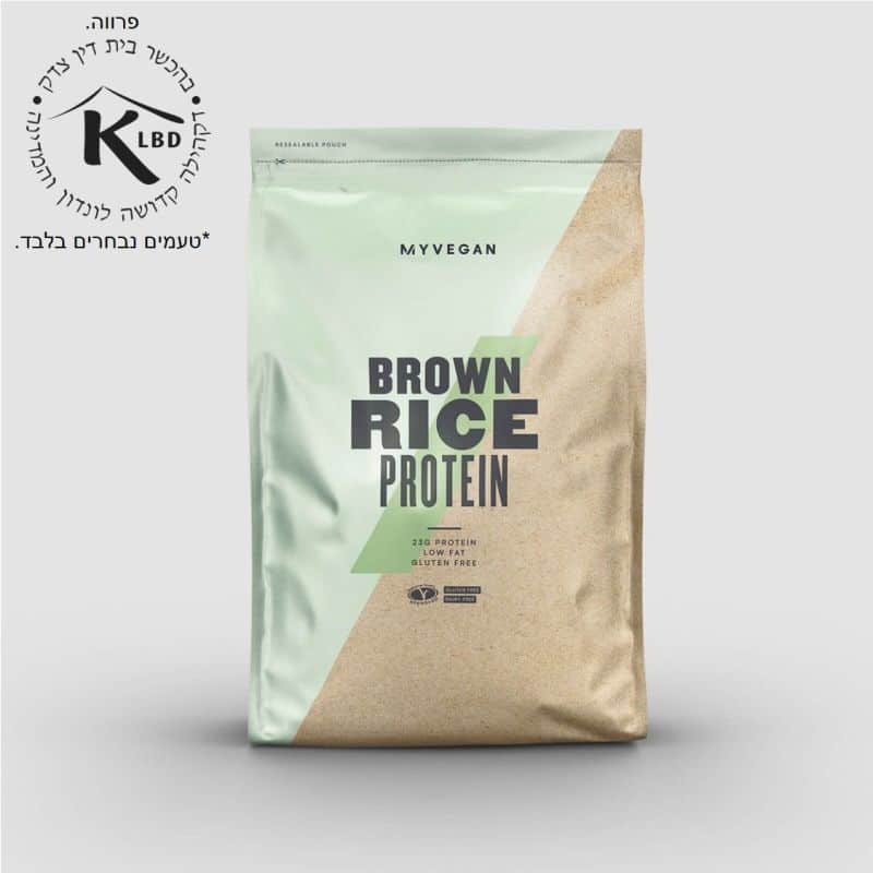 אבקת חלבון MyProtein Brown Rice Protein