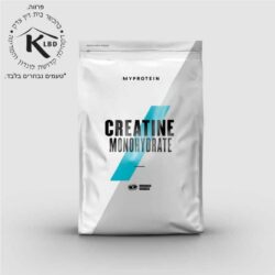 MyProtein Creatine Monohydrate קריאטין מונוהידראט מיי פרוטאין